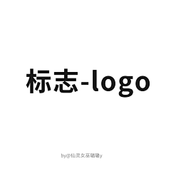 那个松鼠很眼熟y采集到标志logo