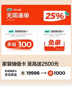用户ngNYupve采集到活动首页