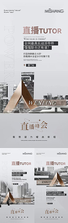 KT先生采集到直播