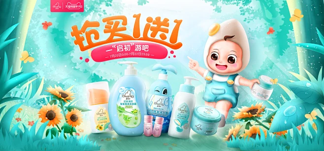 启初旗舰店-花瓣网