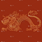 春节新年龙年新春过年除夕金色线条中国风龙元素龙纹