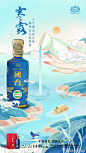 @贵州国台酒业 的个人主页 - 微博