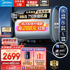 ~薄颗糖~采集到主图-电商