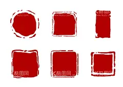 印章  - 源文件下载【酷图网】印章,印泥,古风,国风,复古,