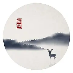 石家小鬼原创古风插画，商用请联系邮箱shijiaxiaogui@qq.com，未经允许严禁商用。二十四节气
节气 霜降 装饰画 茶叶包装 国画 诗词 书籍插画 封面设计 小鹿