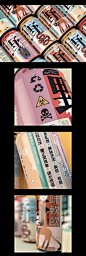 野味軟飲-古田路9号-品牌创意/版权保护平台