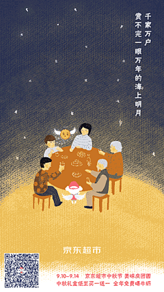 伊吕轩采集到z