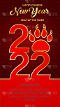 Happy New Year 2022, Chinese New Year, Year of the