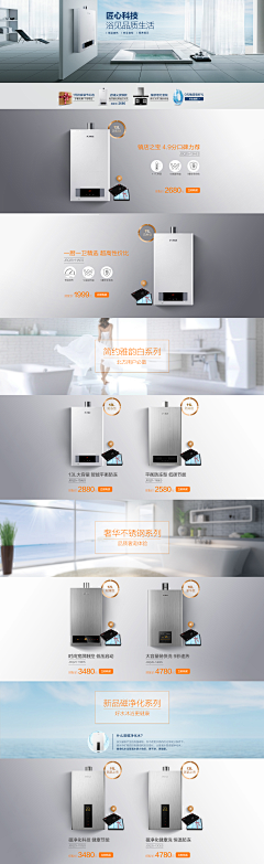 阿猩猩采集到电器类