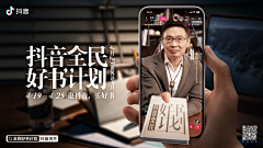 tian牧之采集到版式