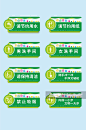 节约用水厕所卫生间温馨提示标语牌素材