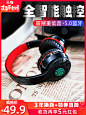 首望L9 无线蓝牙耳机头戴式无线运动重低音触控耳机耳麦跑步男女通用插卡音乐震撼低音超长待机可接听电话-tmall.com天猫