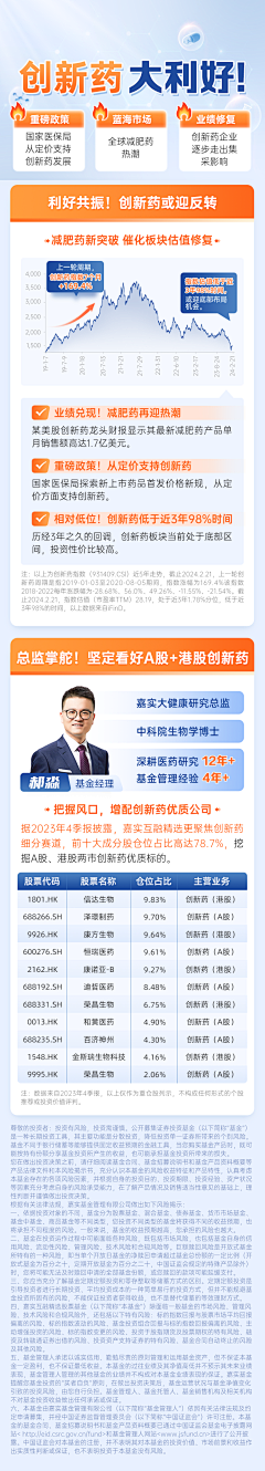 用户HrWAGxsU采集到大字报
