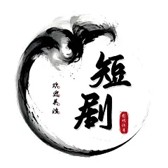 古风水墨影视剪辑LOGOaigc