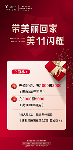 榴莲榴莲溜了榴莲采集到YM 平面
