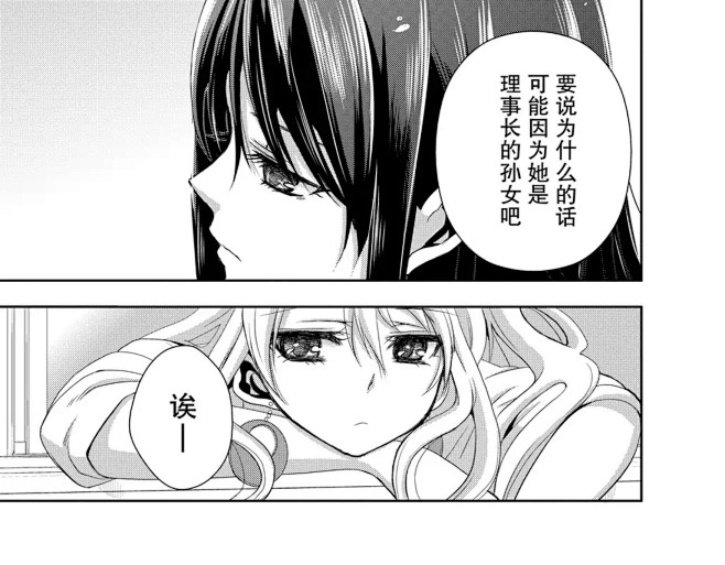Citrus