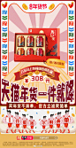 @天猫 的个人主页 - 微博