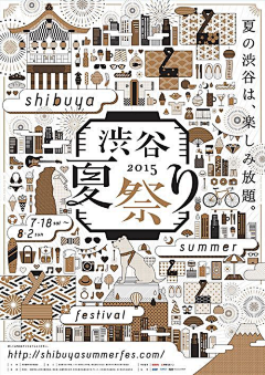 烧饼文采集到Poster