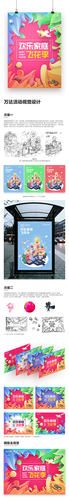 Mr蒋♛采集到vi设计