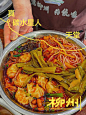 好吃到打饱嗝的小城！好吃鬼来集合了 - 小红书