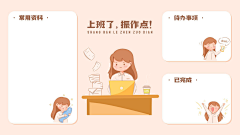 花椰菜儿采集到壁纸