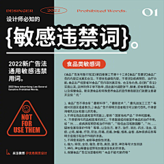 首印品牌策划设计采集到品牌策略理论