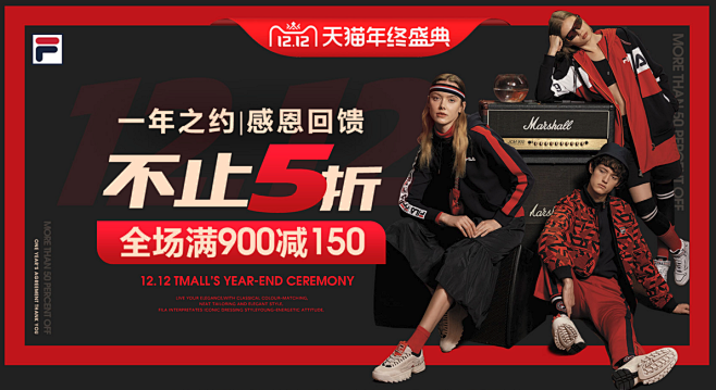 首页-fila斐乐顶点专卖店-天猫Tma...