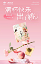 【天猫U先】CHALI 蜜桃乌龙茶白桃乌龙果茶茶包便携7包装-tmall.com天猫