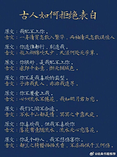 白嘟嘟~采集到语录