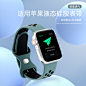 新款现货供应适用于apple iwatch手表蝴蝶扣双色苹果硅胶表带