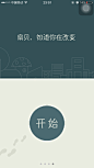 扇贝4
