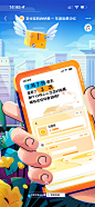 支付宝快递2023年度报告