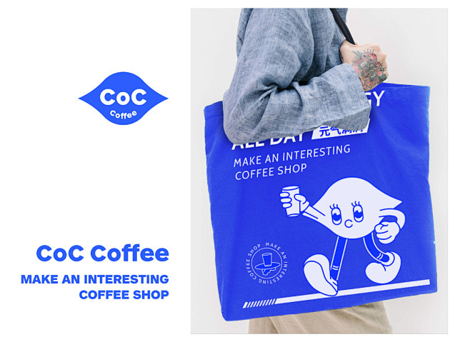 CoC Coffee | 咖啡品牌全案设...
