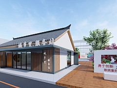 怡知独秀采集到古街区景观