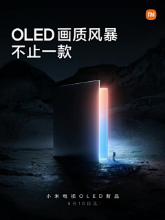 OrangeHeart采集到科技3C类文案