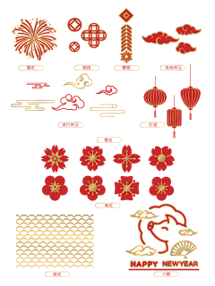 Leafchim采集到国风 / png