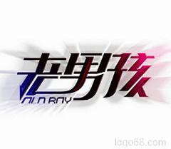 小蘭子遙采集到字体设计