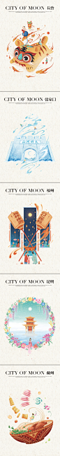整理了一下中国城市系列绘卷《东方幻月录》从2018年到目前为止已经画过的城市。

目前最齐全版本，共绘制99座城市。

一城一景，一景一梦，描绘月光之下的中国城市意象。

#东方幻月录# #中国城市绘卷# #月光下的中国# ​​​​
