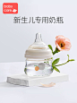 babycare新生儿奶瓶玻璃宝宝宽口径ppsu 0-3个月婴儿奶瓶防胀气-tmall.com天猫