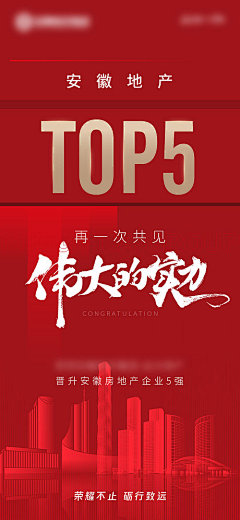 兜兜__采集到红金