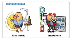 原创插画产品包装设计&amp;品牌包装&amp;生鲜包装&amp;鱼包装&amp;黄花鱼产品包装案例分享-古田路9号-品牌创意/版权保护平台
