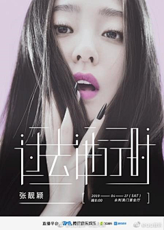 *星号采集到QQ音乐