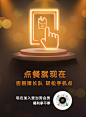 麦当劳