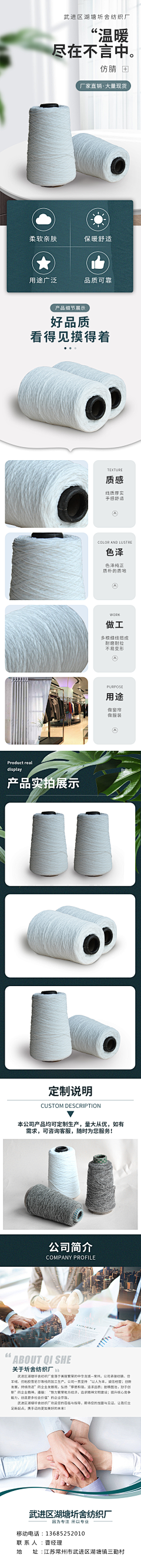 凯丽510采集到素材