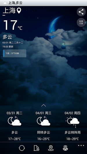 安卓_Android_APP_UI_Am...