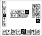 收藏 | 日本2016最新气质字体设计200例