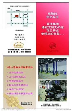 2个名片大小对折的哦