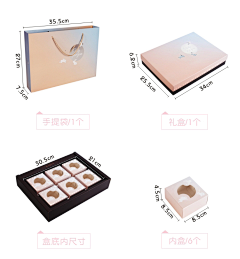 我爱设计呢采集到月饼礼盒