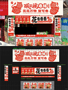 暮雨子时采集到广告位