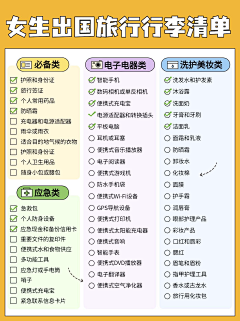 censor-OjDYpj采集到小红书